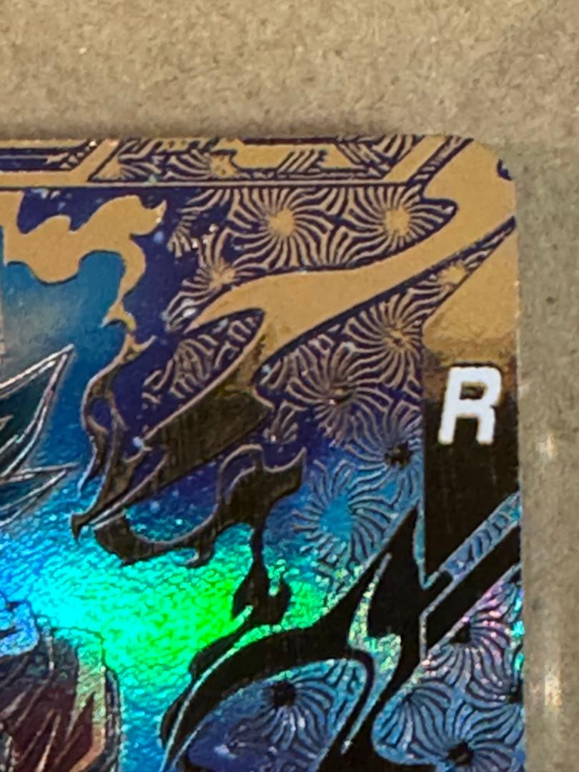 ドラゴンボールスーパーダイバーズ SDVTP-001 孫悟空 パラレル