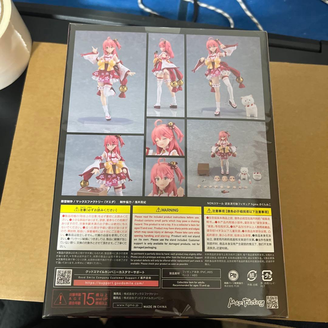 ホロライブ　さくらみこ　figma フィギュア