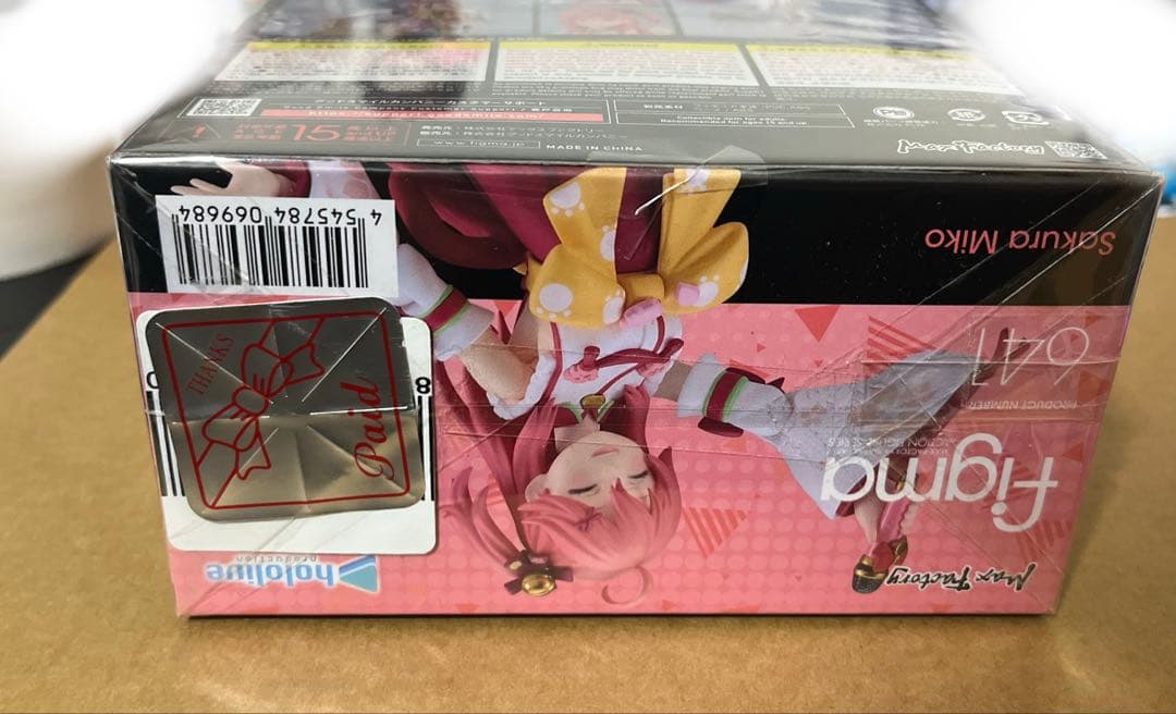 ホロライブ　さくらみこ　figma フィギュア