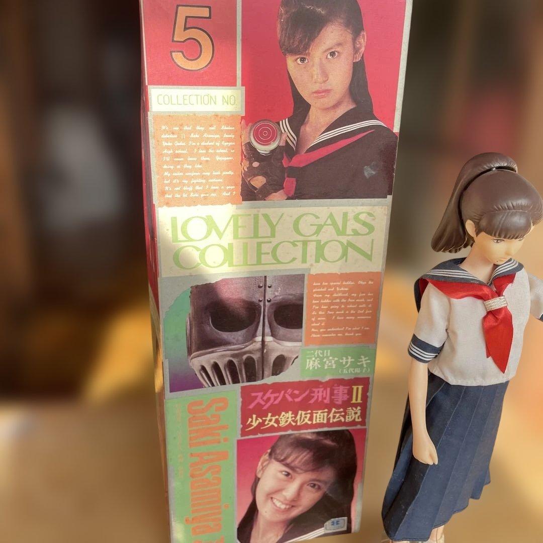 激レア夏服 南野陽子スケバン刑事２　フィギュア　二代目麻宮サキ　 少女鉄仮面伝説