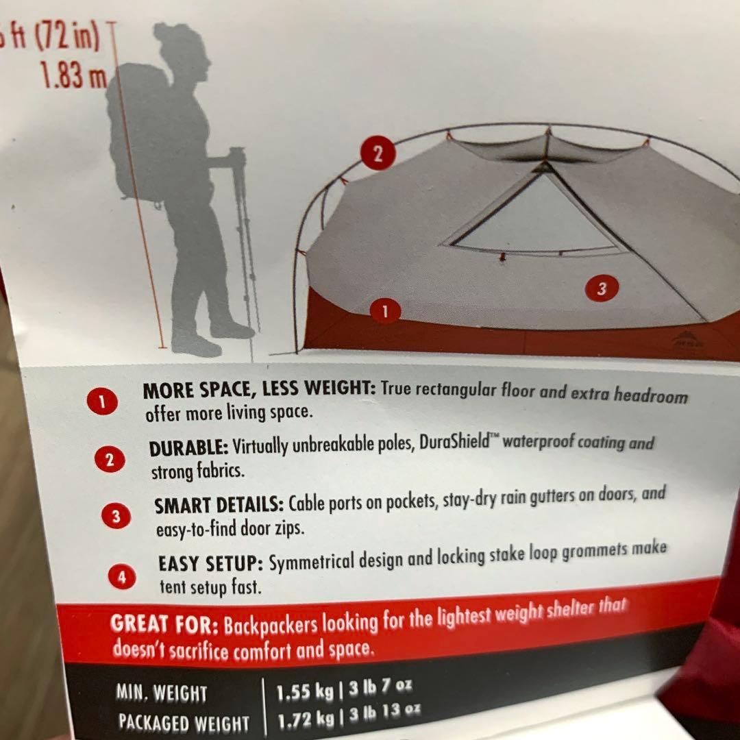 MSR HUBBA HUBBA shield 3 ＆フットプリント