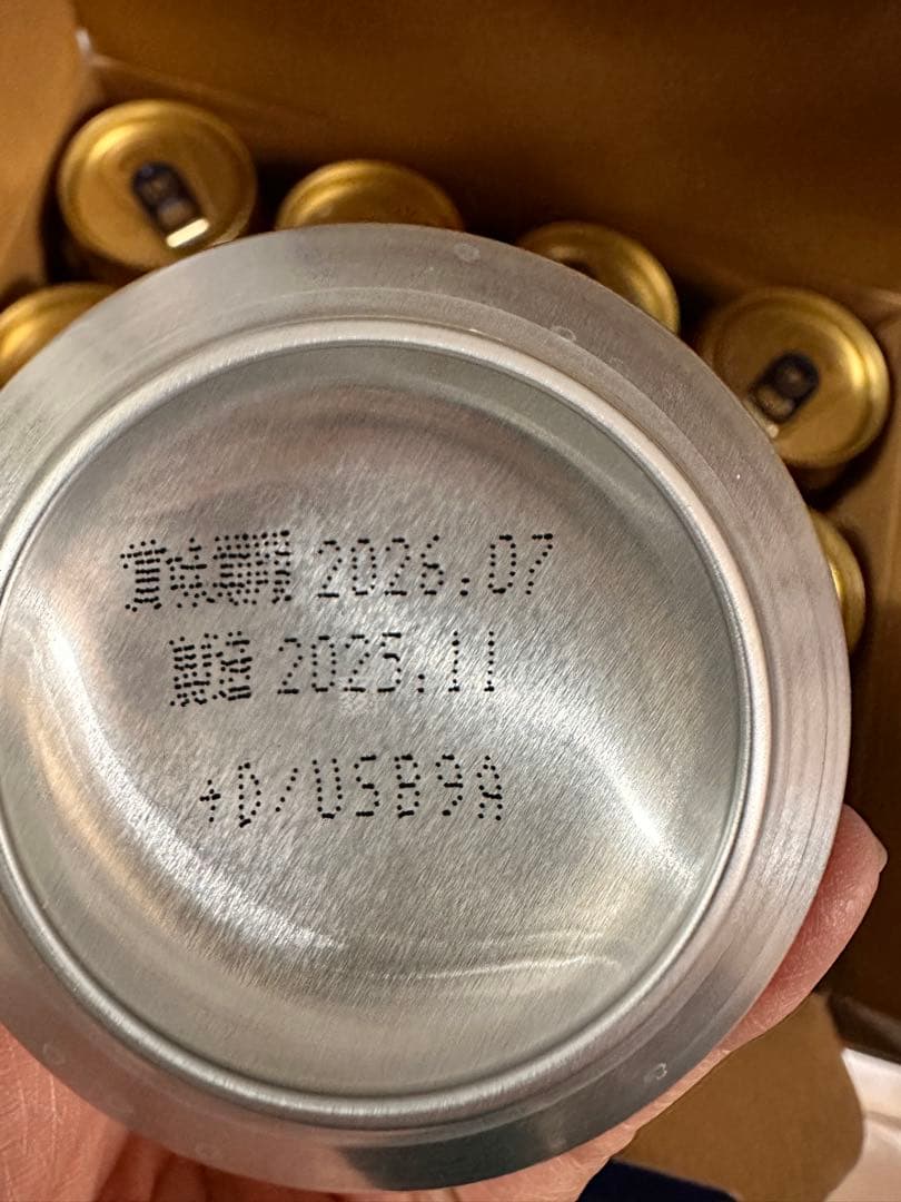 プレミアムモルツ 350ml×12本×4セット