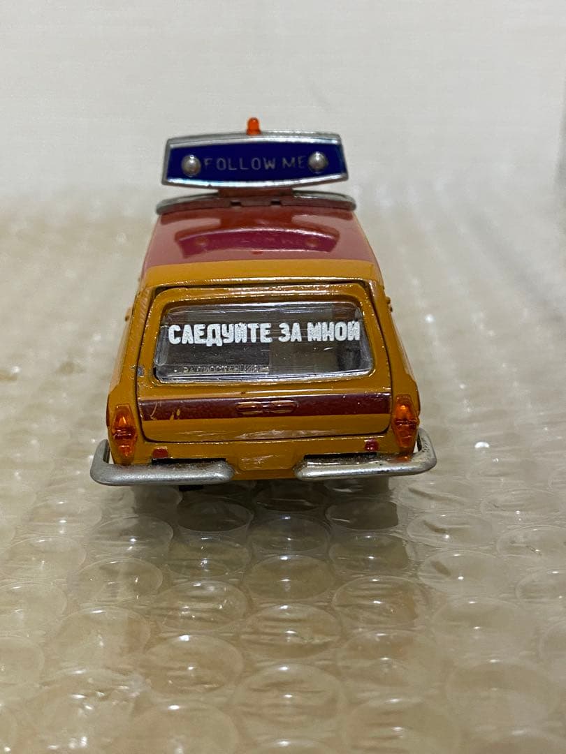 【希少】ソ連製 ミニカー 1/43 GAZ-24 ヴォルガ アエロフロート仕様
