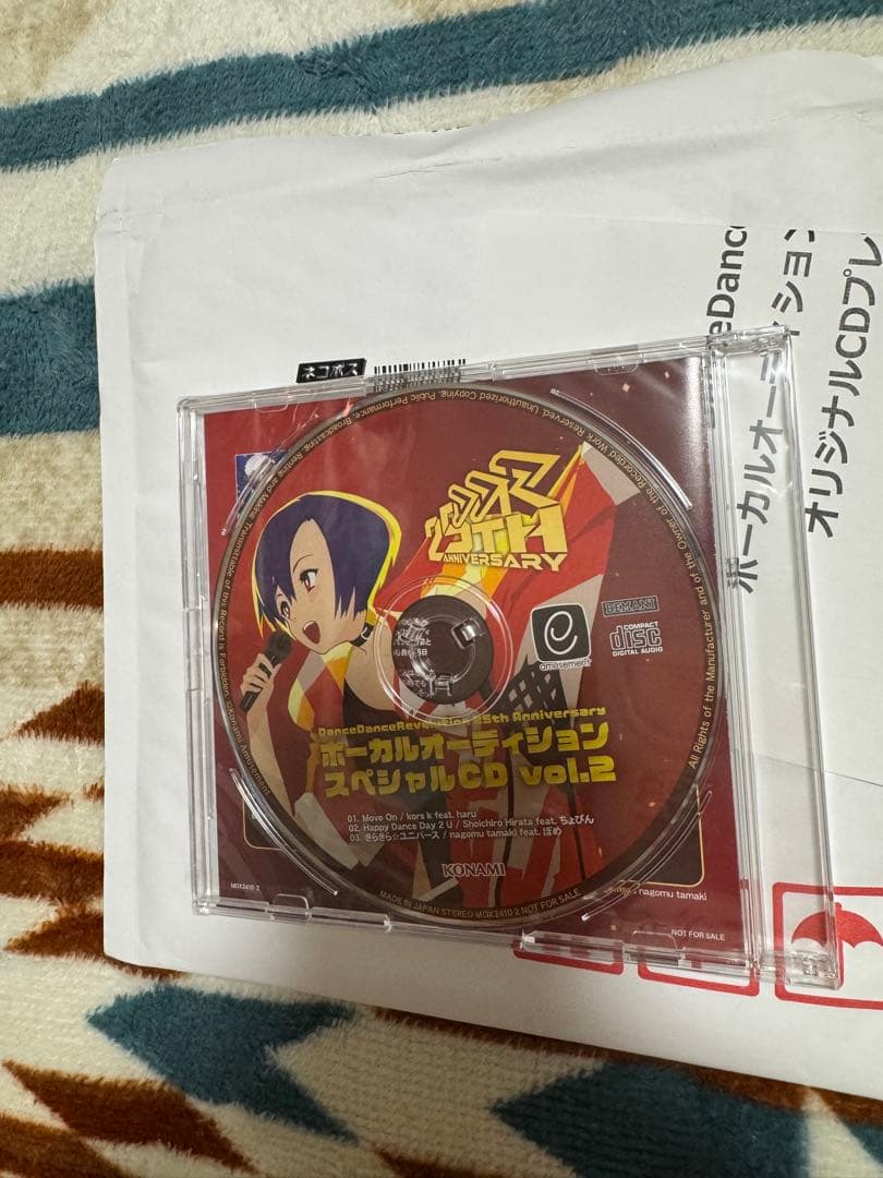 DanceDanceRevolution 専用コントローラ rev.2　修理品