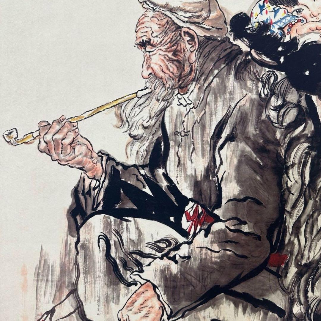 劉文西《陕北人》　三尺中堂　掛軸　中国人物画