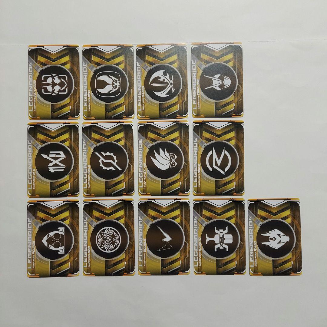 仮面ライダー ガッチャード ライドケミートレカ マーベラスレア セット