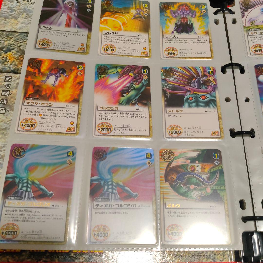 金色のガッシュ！　ガッシュベル　カード　まとめ売り　コレクション