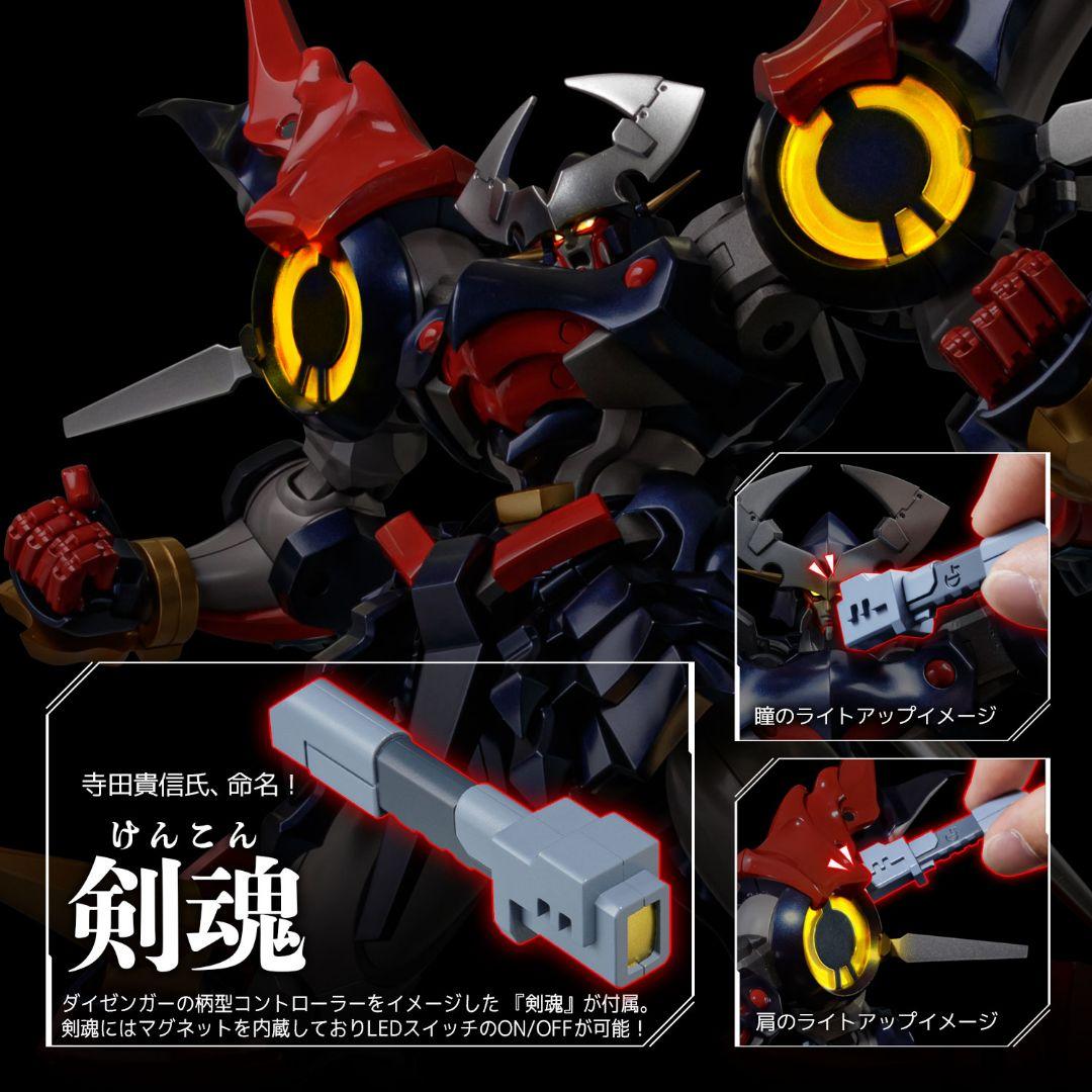 RIOBOT スーパーロボット大戦OGシリーズ ダイゼンガー