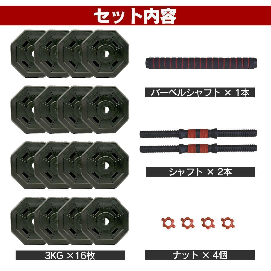 合計50kg／バーベルにもなる【角型ダンベル】25kg×2個セット 可変式 A3