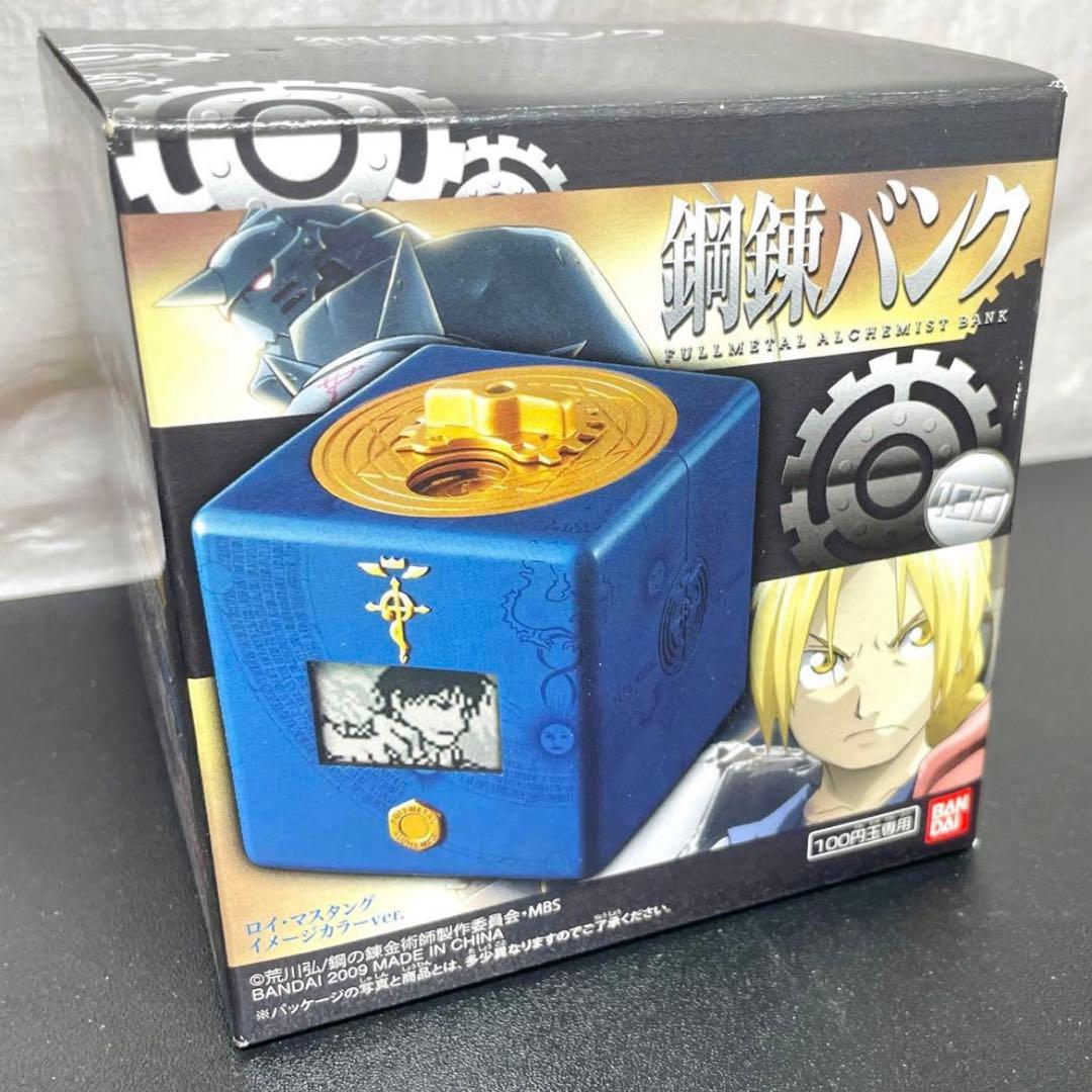 希少品 レア 鋼の錬金術師 ハガレンバンク　 ロイ・マスタング 貯金箱