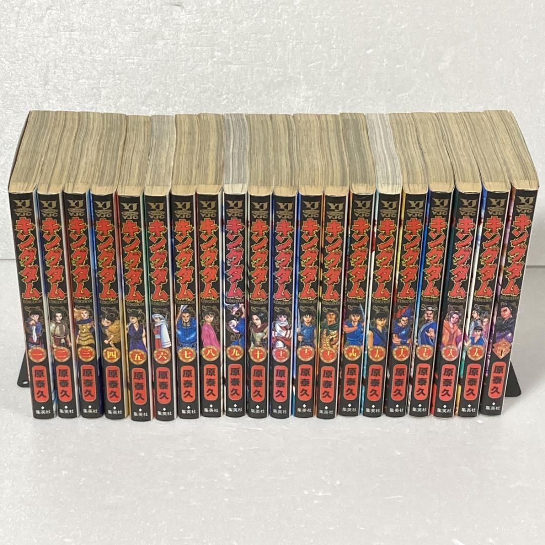 キングダム　全巻　１～７７巻