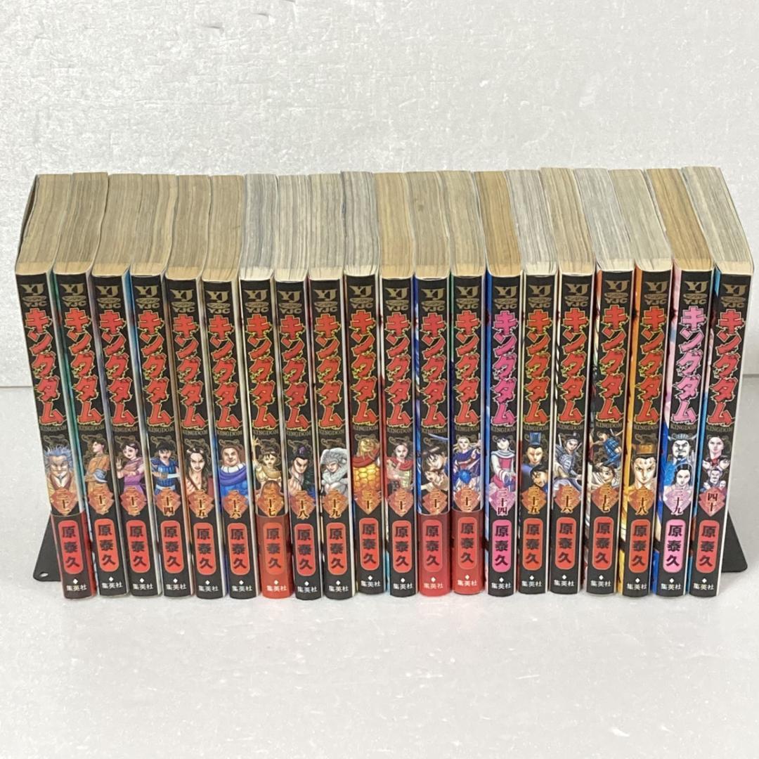 キングダム　全巻　１～７７巻