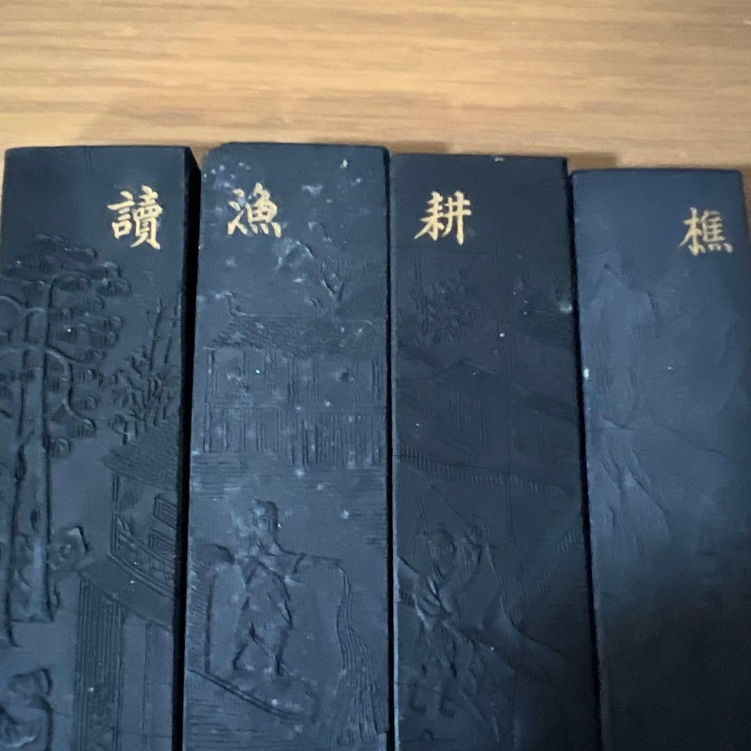 古墨　まとめて
