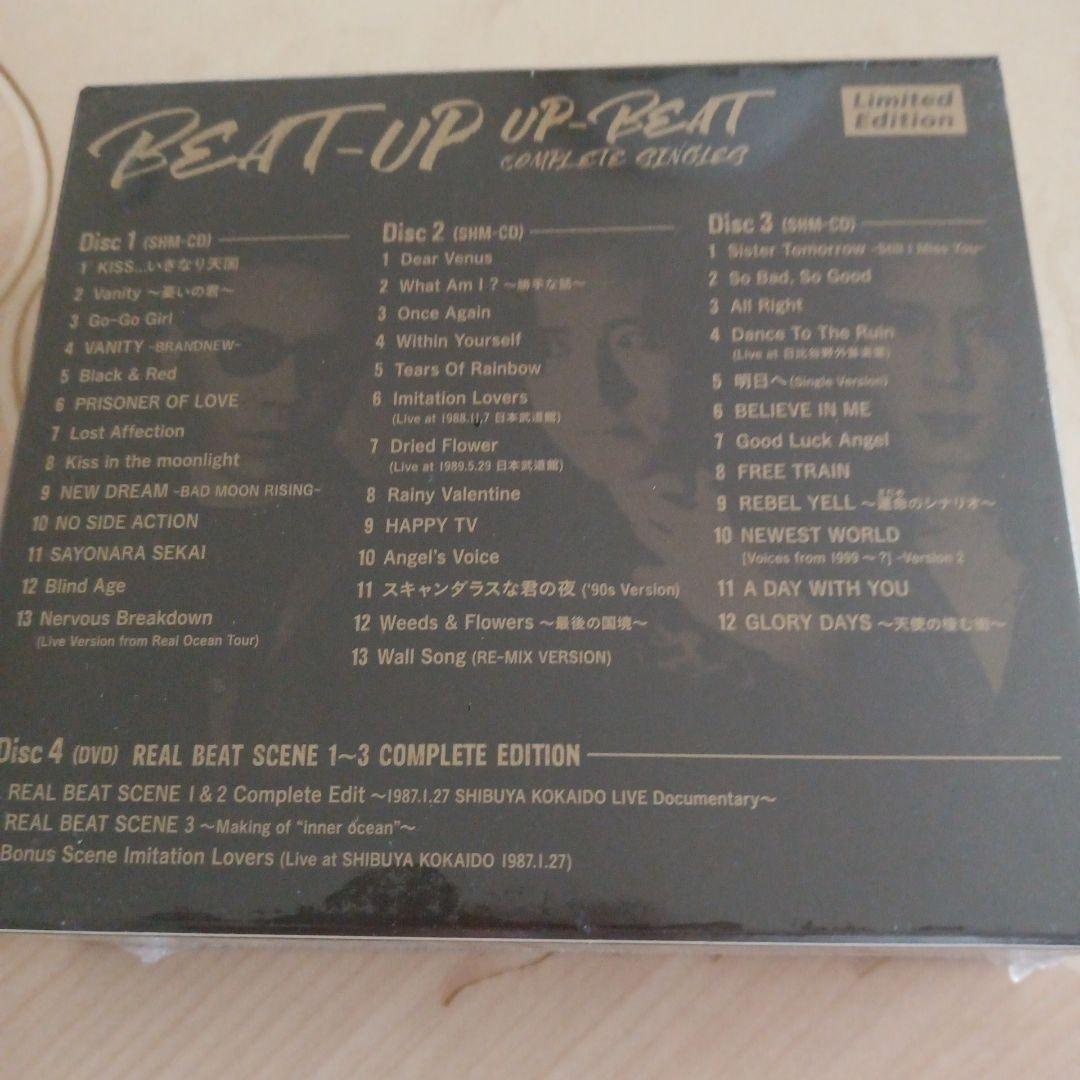 up-beat beat-up コンプリート シングルズ 新品未開封