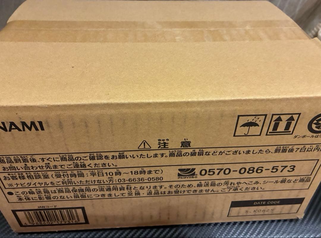 遊戯王LIMITED PACK STAMP EDITION 1カートン　未開封