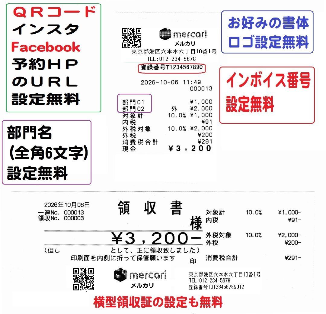人気の黒2021年製1212設定無料キャッシュレスカシオSR-S200レジスター