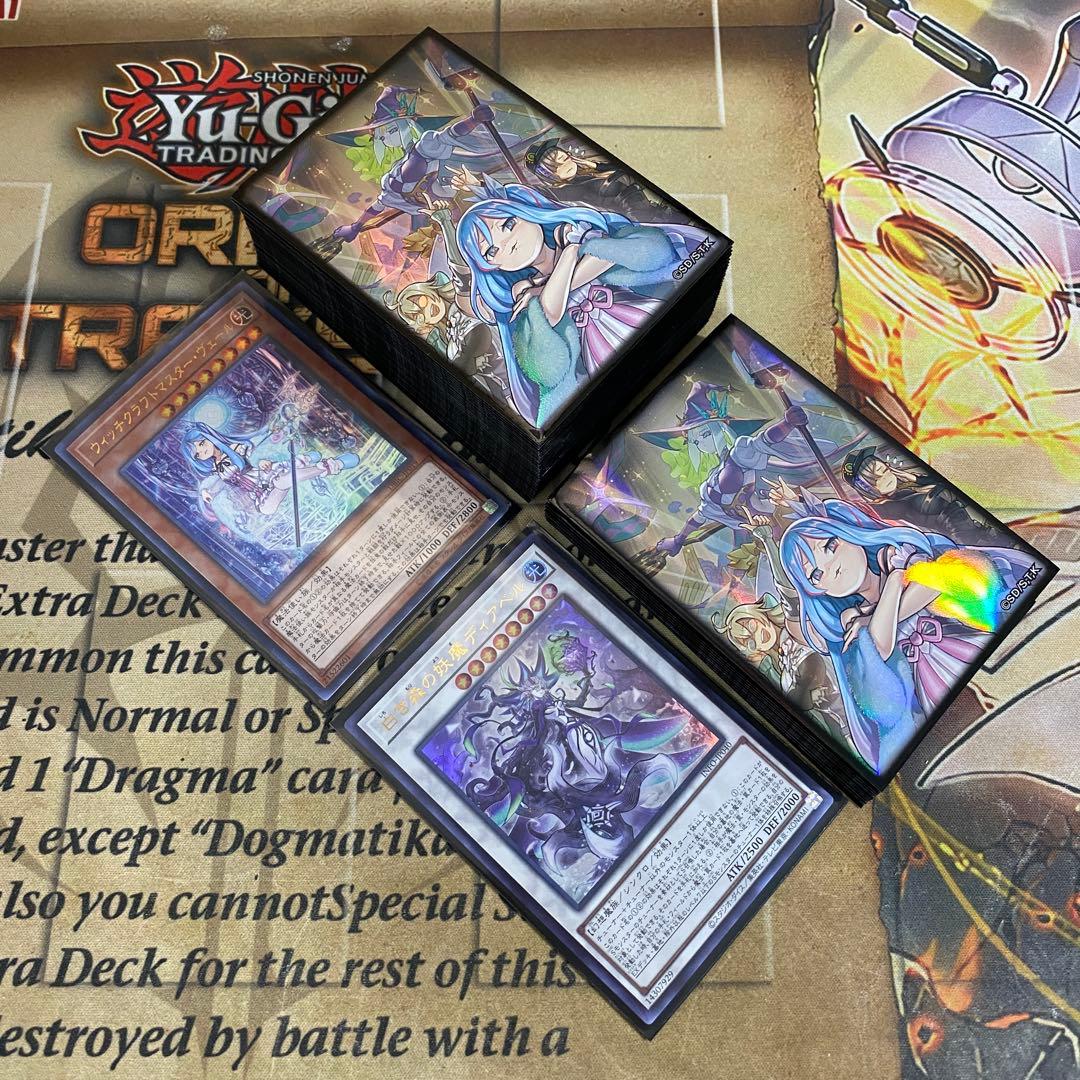 ウィッチクラフト デッキ 本格構築済みデッキ 遊戯王 デッキパーツ 白き森 罪宝