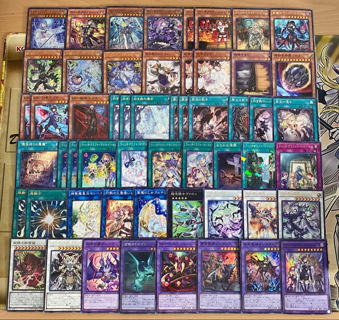 ウィッチクラフト デッキ 本格構築済みデッキ 遊戯王 デッキパーツ 白き森 罪宝