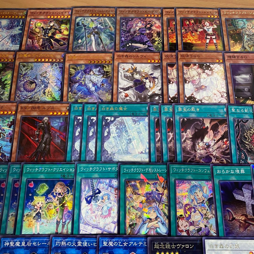 ウィッチクラフト デッキ 本格構築済みデッキ 遊戯王 デッキパーツ 白き森 罪宝