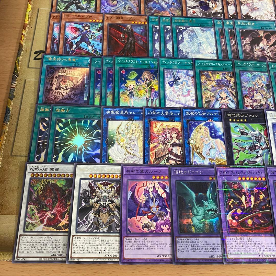 ウィッチクラフト デッキ 本格構築済みデッキ 遊戯王 デッキパーツ 白き森 罪宝