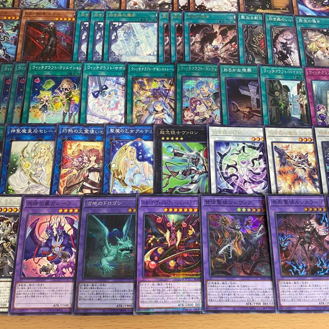 ウィッチクラフト デッキ 本格構築済みデッキ 遊戯王 デッキパーツ 白き森 罪宝