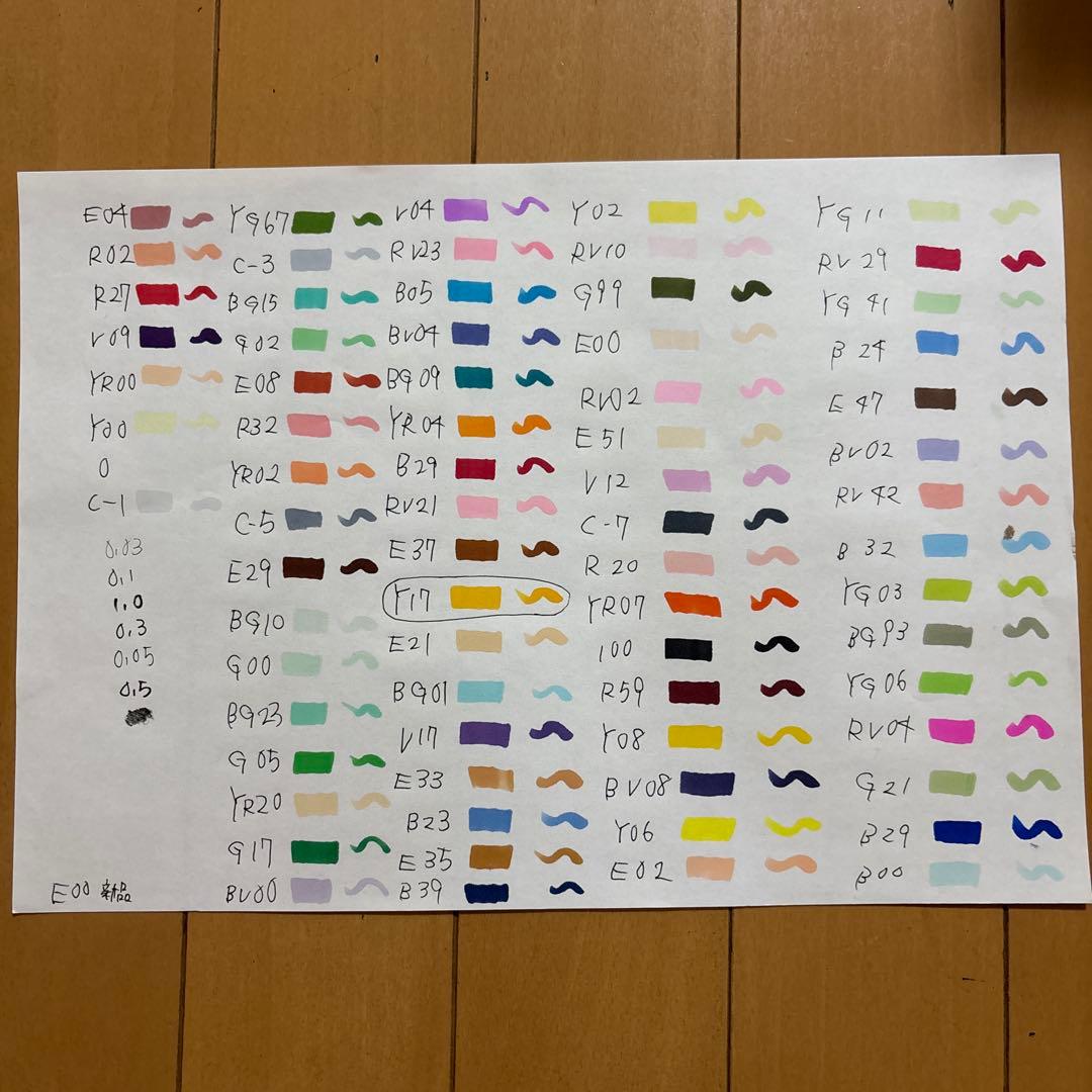コピック チャオ 72A マルチライナー
