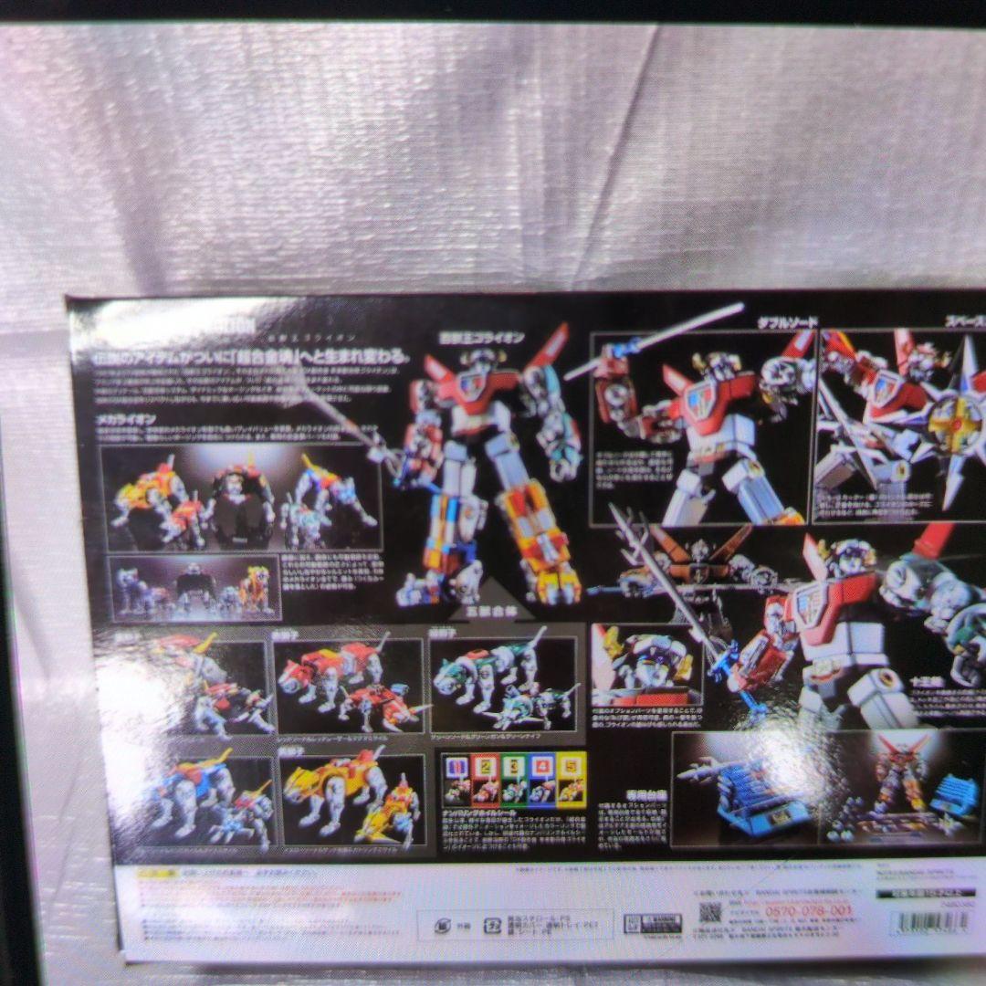 超合金魂。GX-71ゴライオン。