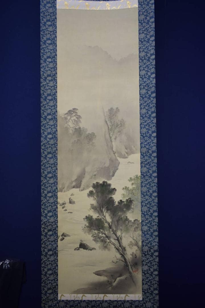 真作/佐藤古岫/山水清峡図/桐共箱付/布袋屋掛軸HI-544