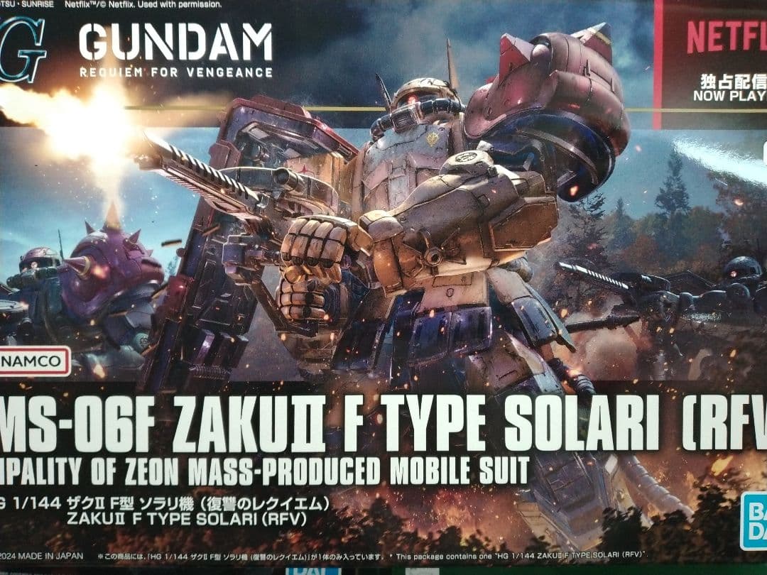 HGザク各種　4種セット　新品未開封品　＋　ジャンクパーツ3袋　送料込み