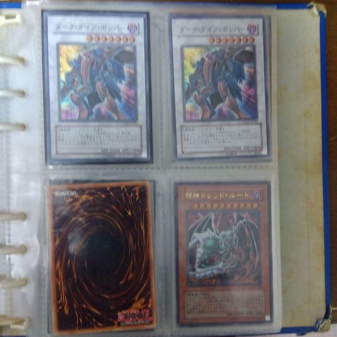 【1点限定！！】遊戯王 引退品 まとめ売り【今だけ！】