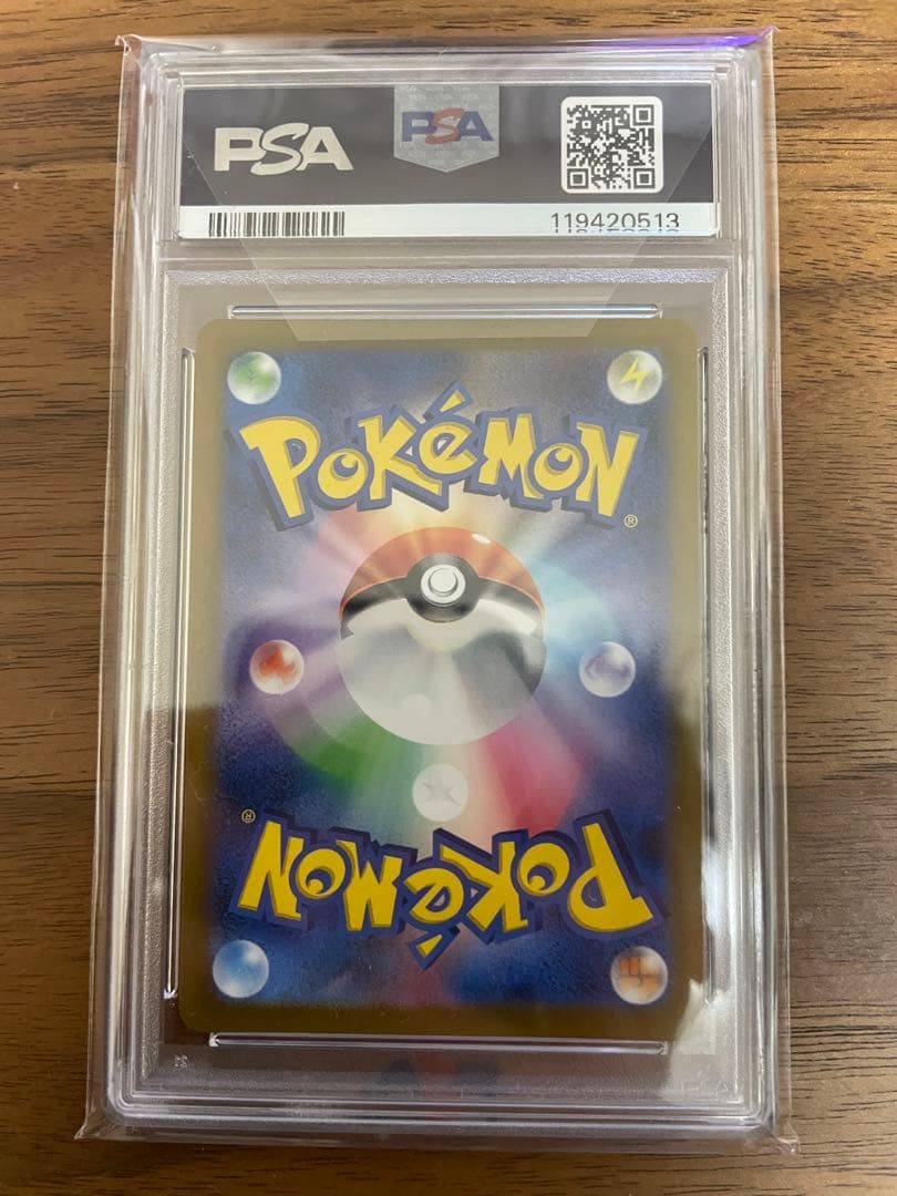 PSA10 オリジンディアルガVSTAR UR 260/172 ポケモンカード