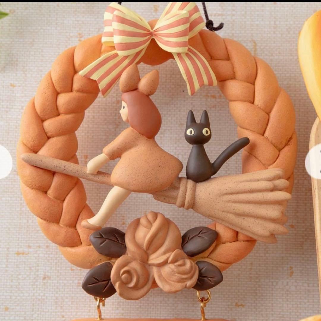 魔女の宅急便 グーチョキパン店の パンリース　ジブリ　②