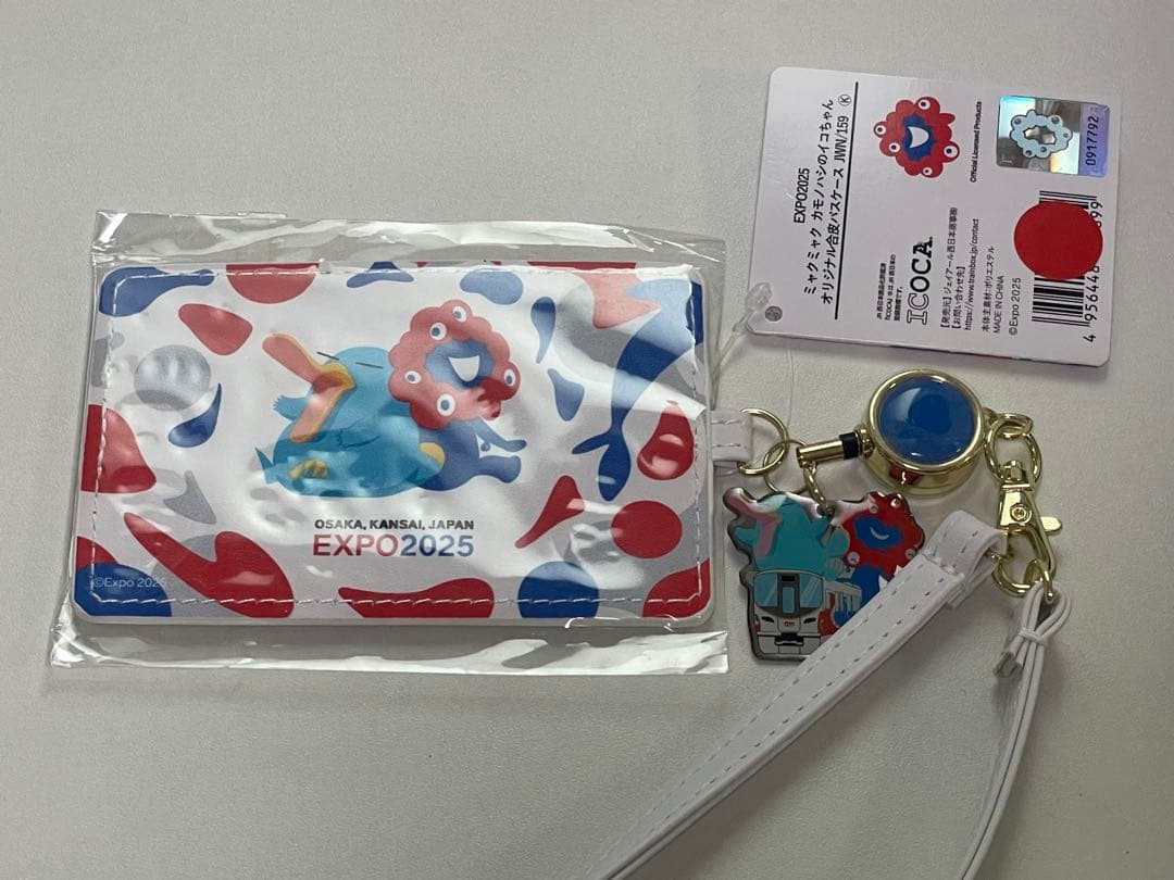EXPO2025　大阪万博　限定　ICOCA　＋　合皮パスケース　ミャクミャク