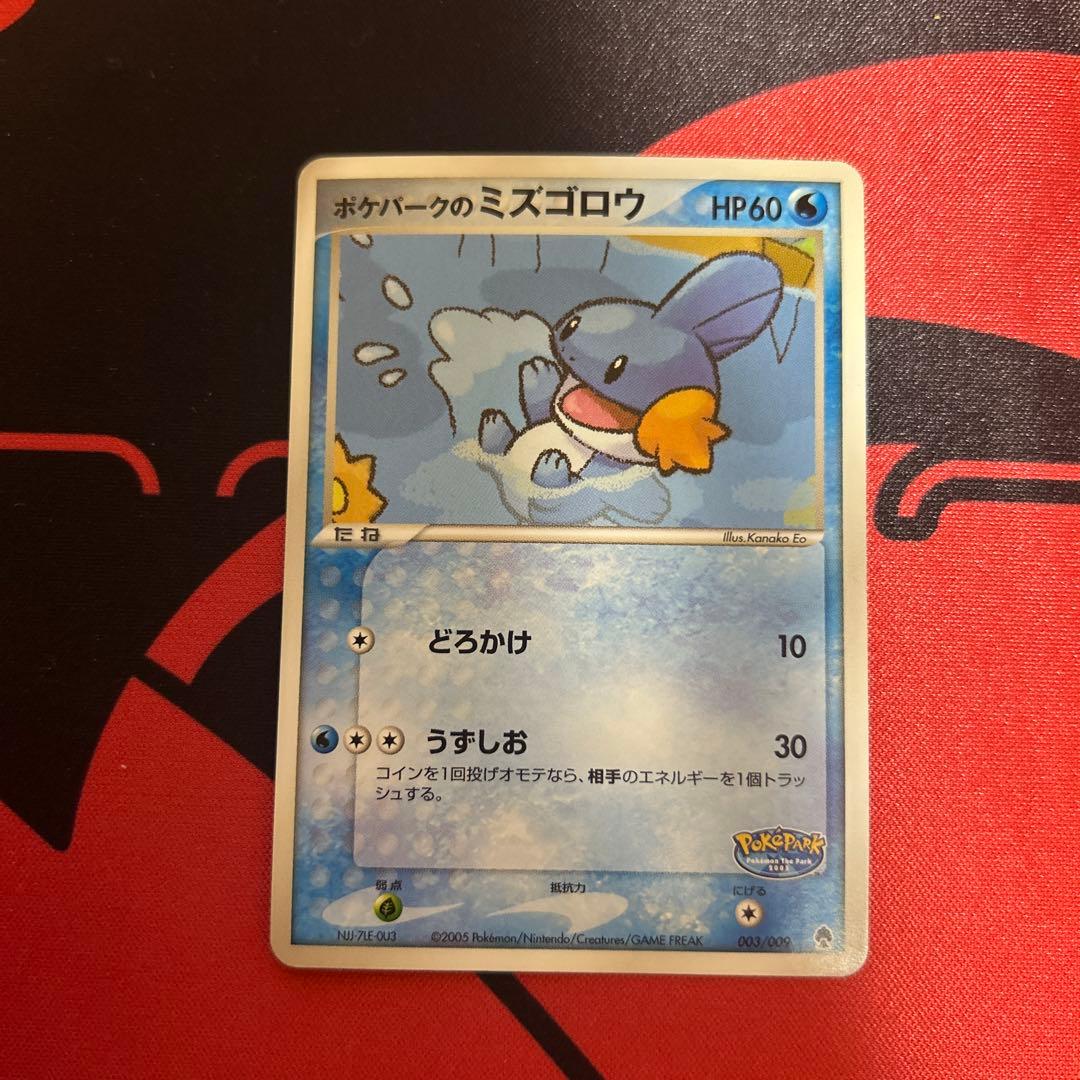 ポケパークのセレビィ・ミズゴロウ・ジラーチ・ラティアス　4枚　とす
