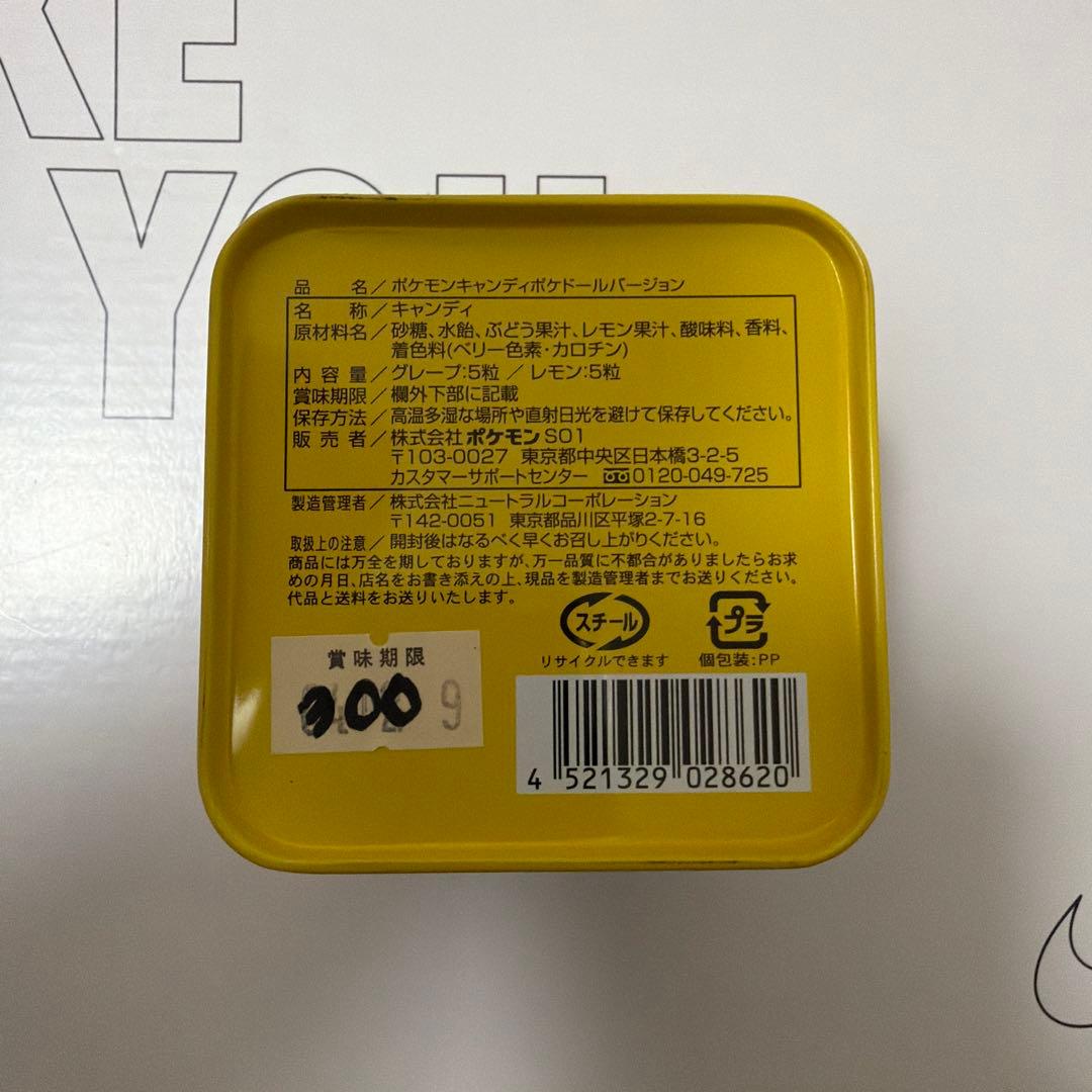 【超激レア】ポケモンキャンディポケドールバージョン 空き缶