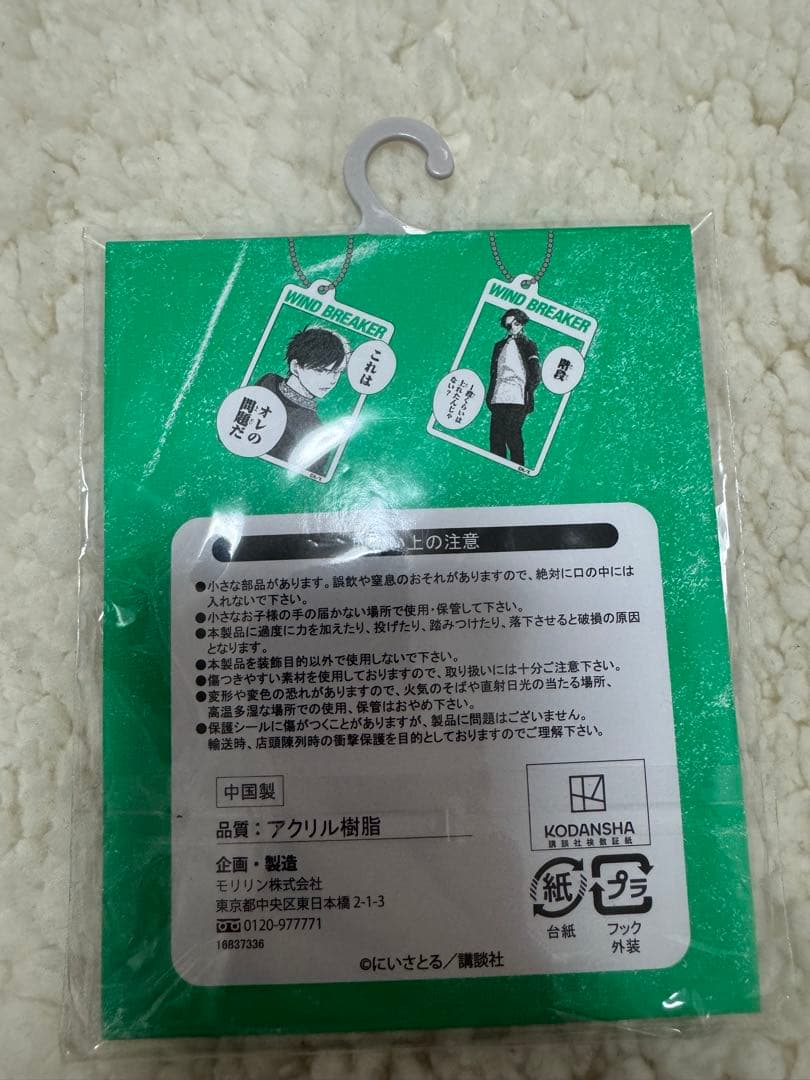 ウィンブレ