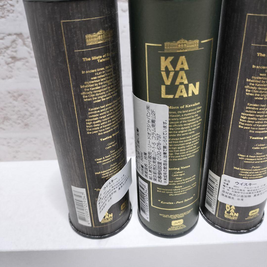 カバランソリストexバーボン他ミニチュアボトル/ミニボトル3本セット