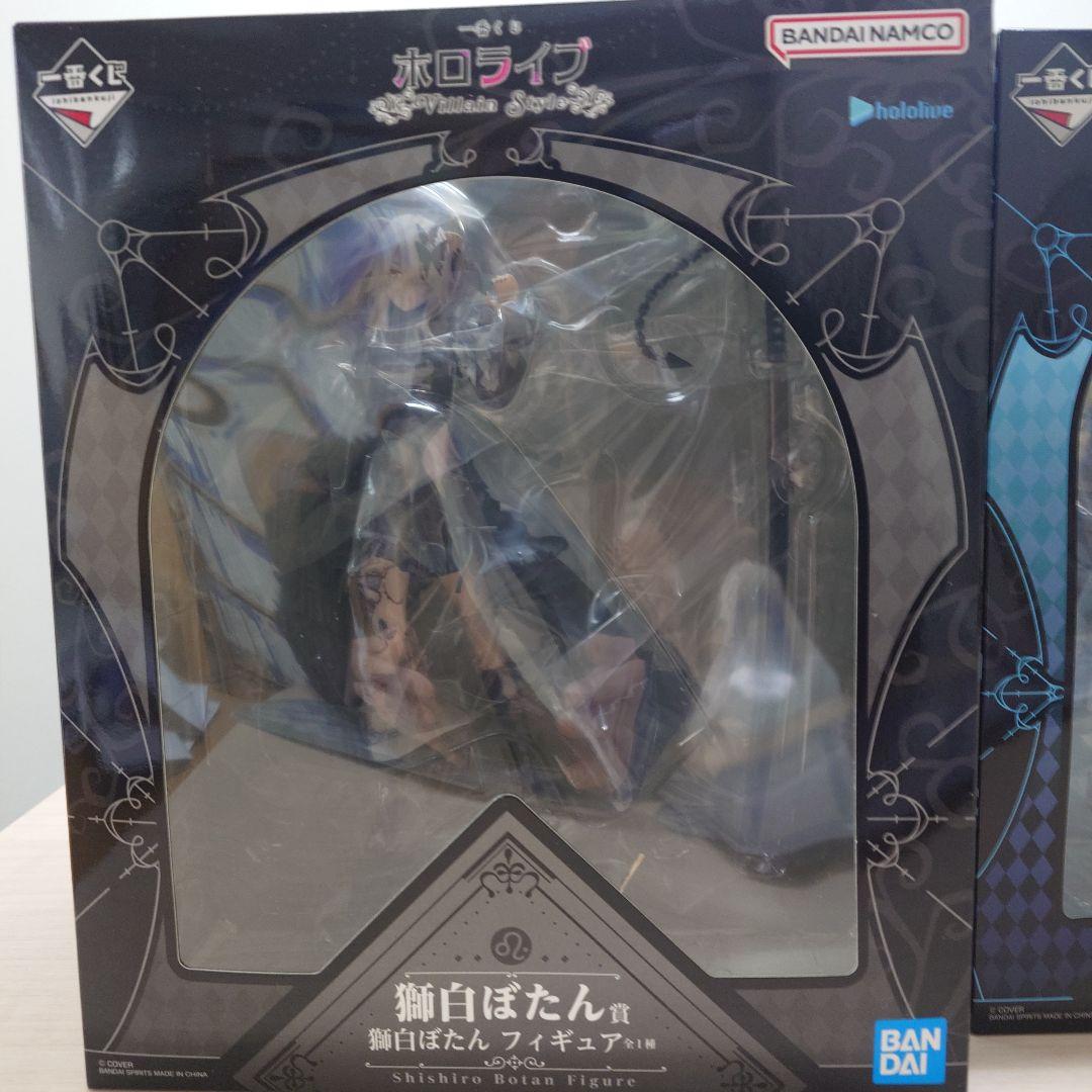 一番くじ ホロライブ フィギュア他豪華 4種セット