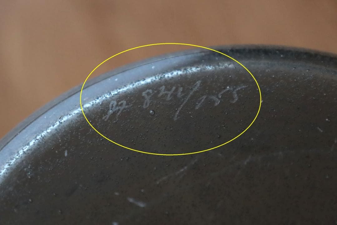 Erik Hoglund エリックホグラン フラワーベース 花器 39363