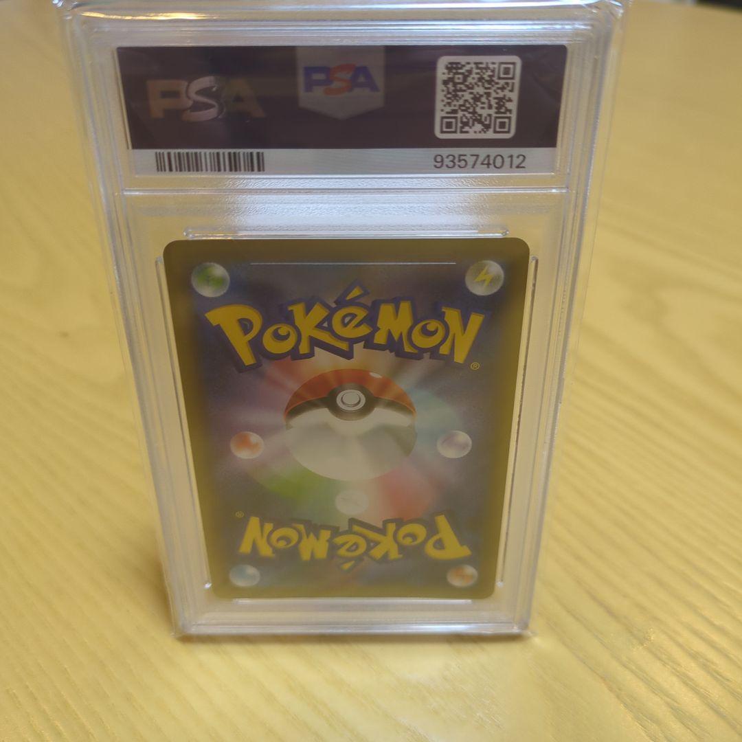 クララ psa10