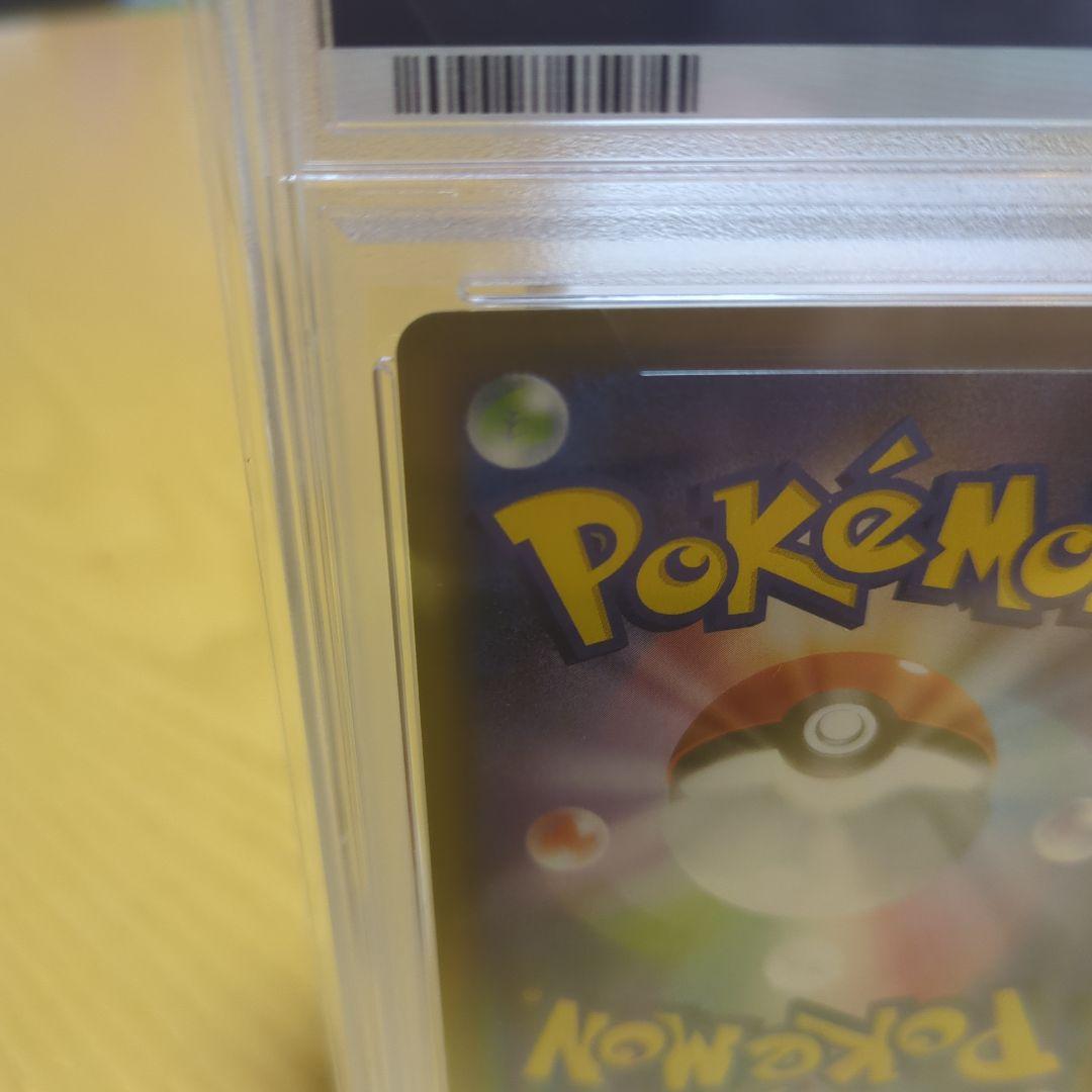 クララ psa10