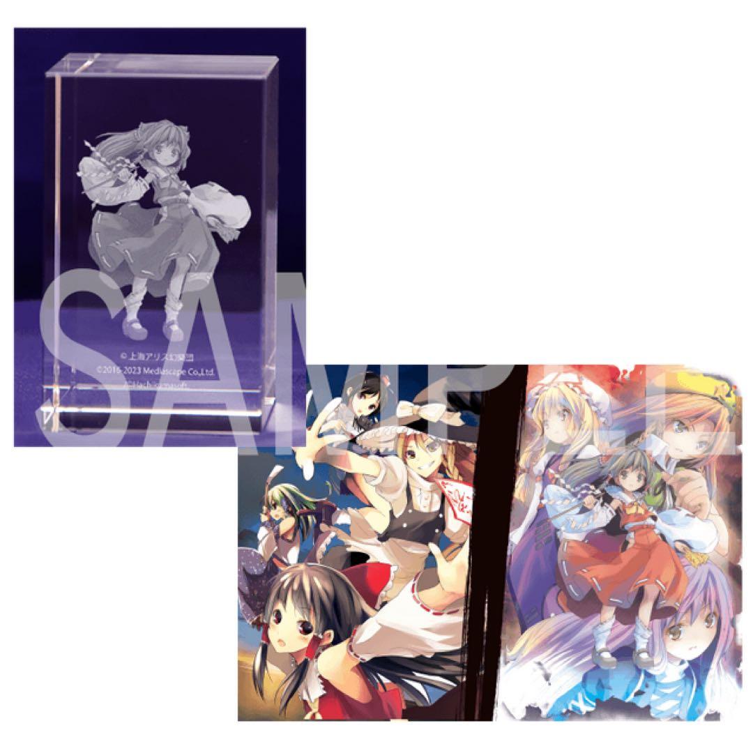 東方蒼神縁起V & 東方幻想魔録W ダブルパック 博麗霊夢 Switch