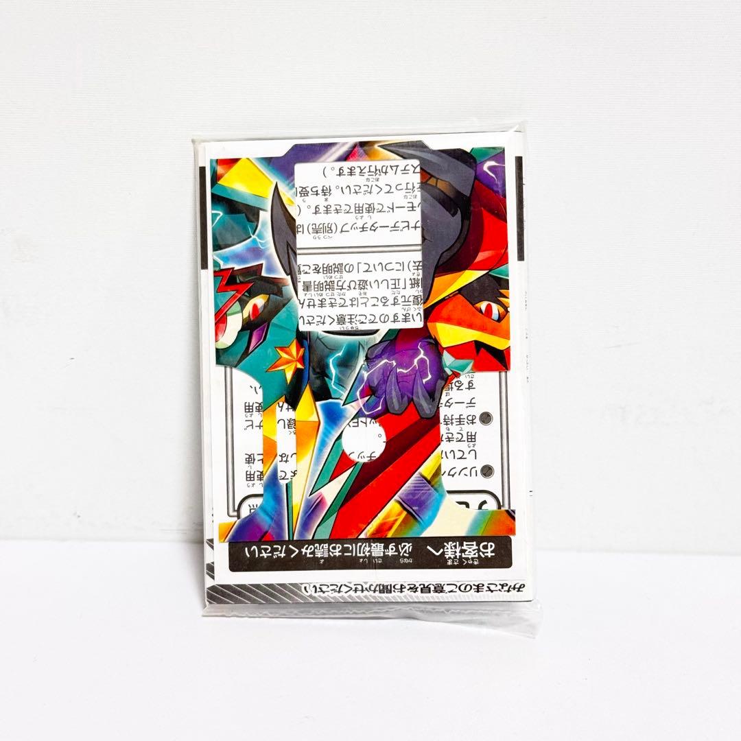 ロックマンエグゼ リンクペットEX 光熱斗バージョン