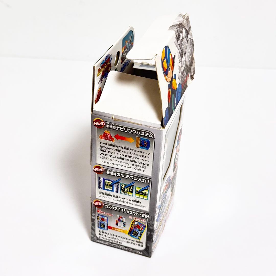 ロックマンエグゼ リンクペットEX 光熱斗バージョン