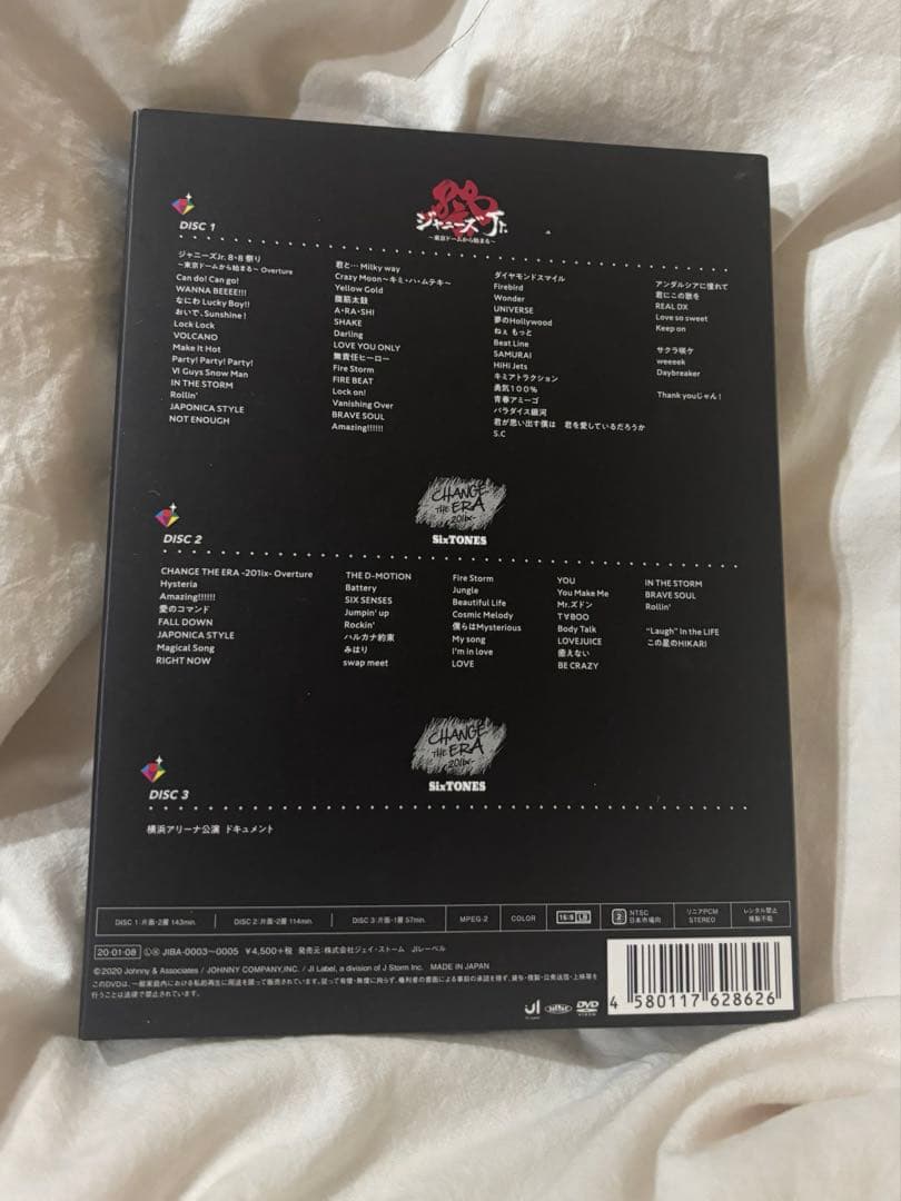 SixTONES 素顔 4 正規品