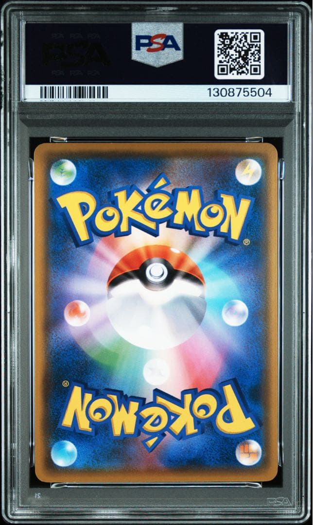 【PSA9】ピカチュウ　ムンク　プロモ