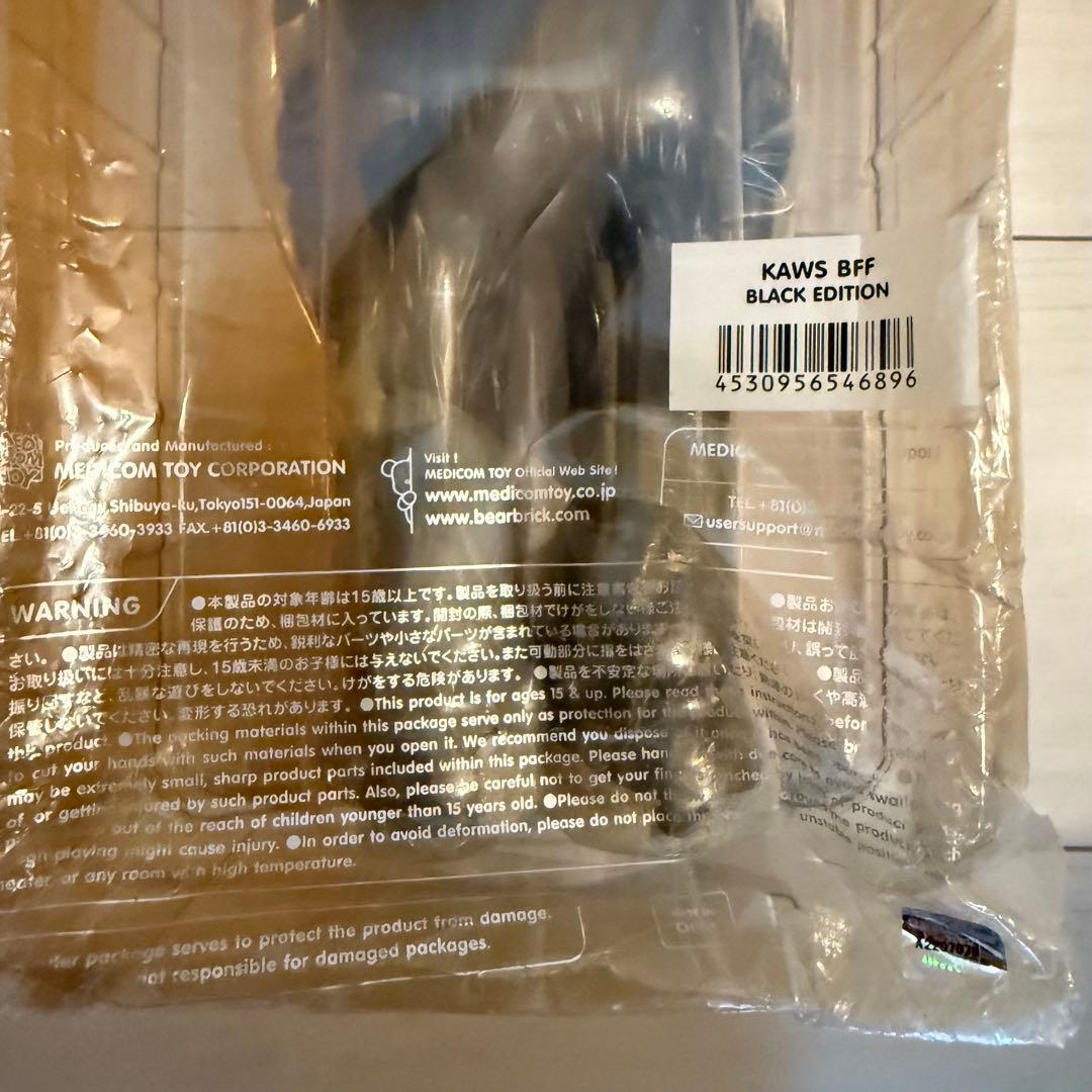 KAWS MEDICOM TOY BFF BLACK EDITION カウズ