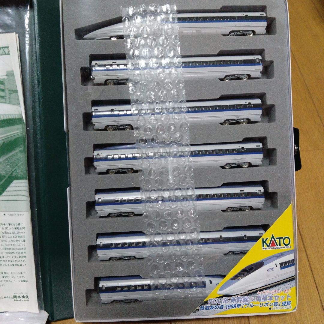 【ジャンク品】 KATO 10-382 500系新幹線　のぞみ