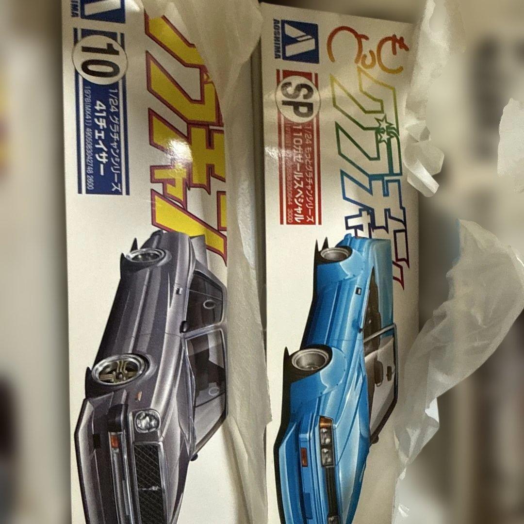 確認