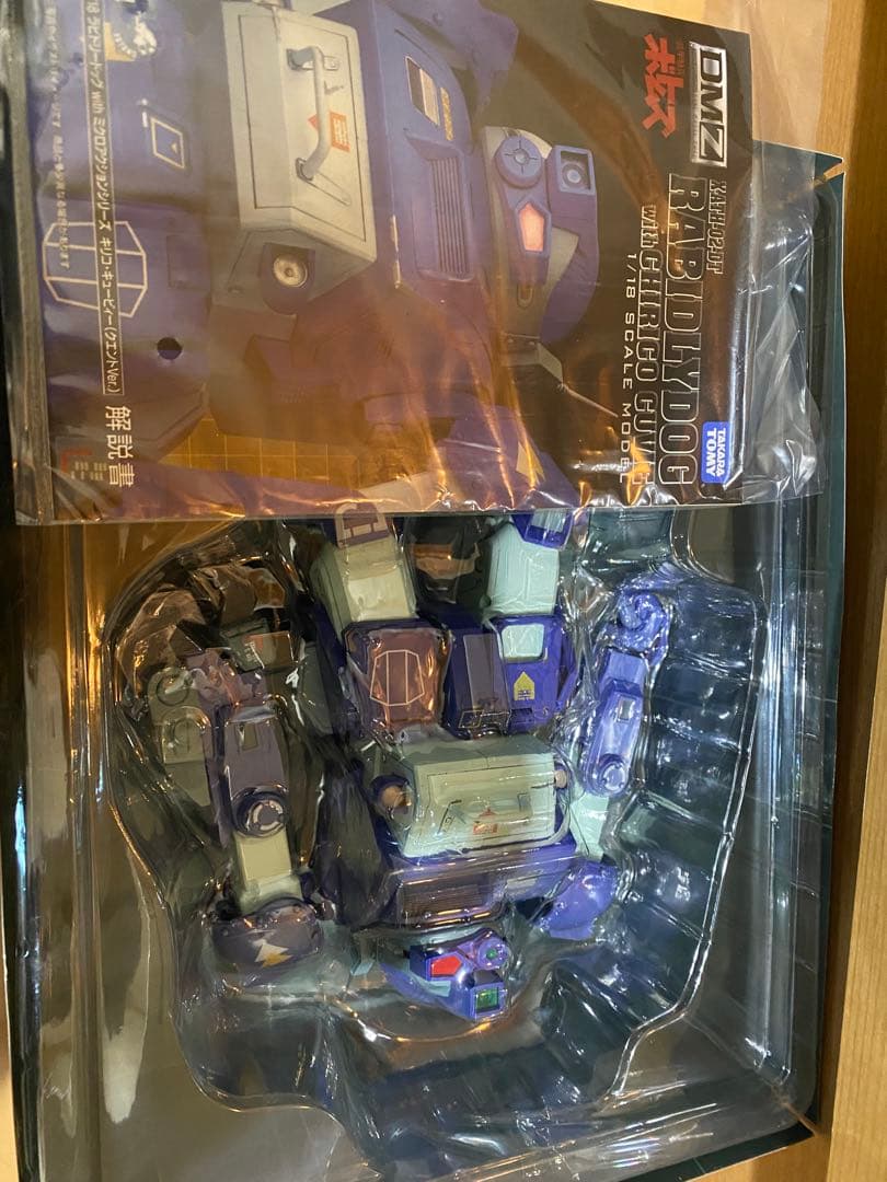 装甲騎兵ボトムズ ミクロアクション キリコ・キュービィー クエントVer.
